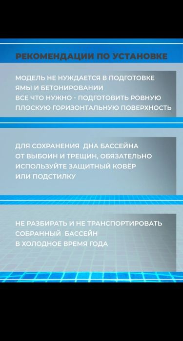 Бассейн "Intex" 366*99