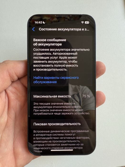 Продаю iPhone 13 mini 128 GB