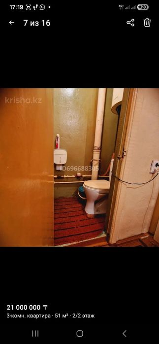 Продам 3 комнатную квартиру