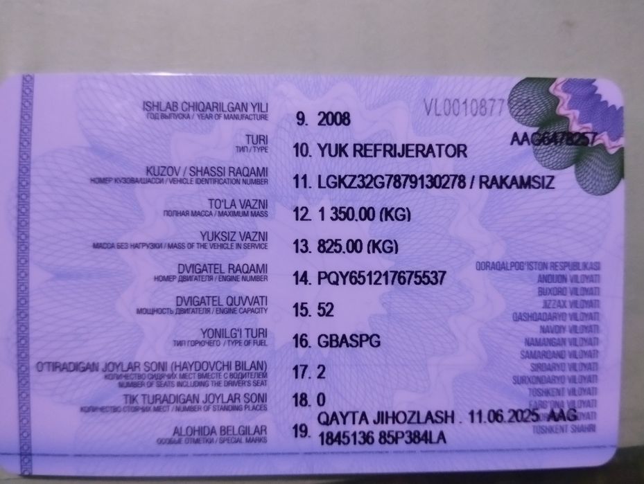 Dongfeng реф-холодильник 2008 yil сотилади