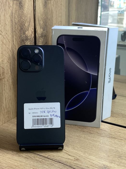 iPhone 16 Pro Max:Kaspi 0-0-12/ТехноАлтын/К/т:29-3062