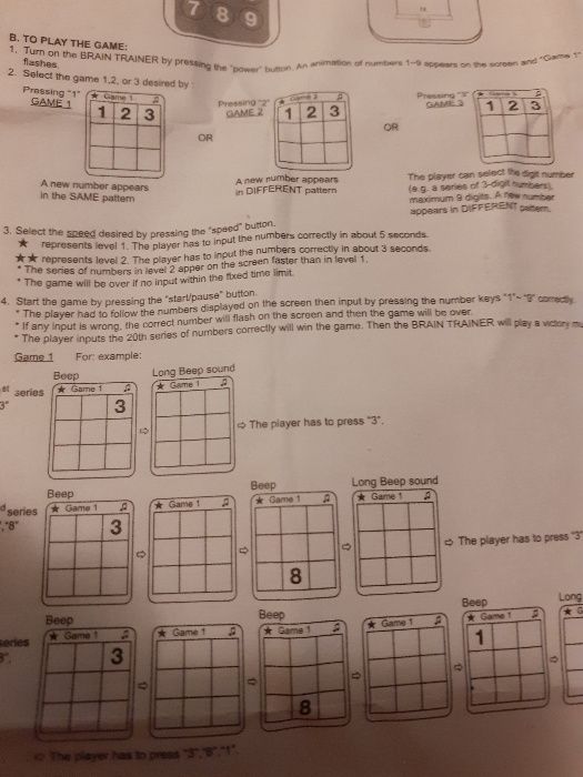 игра за памет и концентрация Brain Trainer