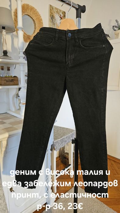 Massimo Dutti  дрехи