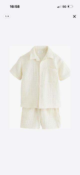 Официален комплект Next