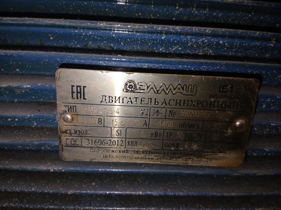 Продам двигатель