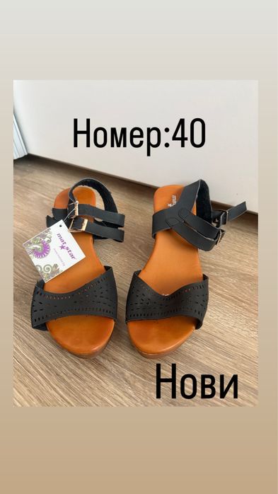 Обувки, боти на лек ток