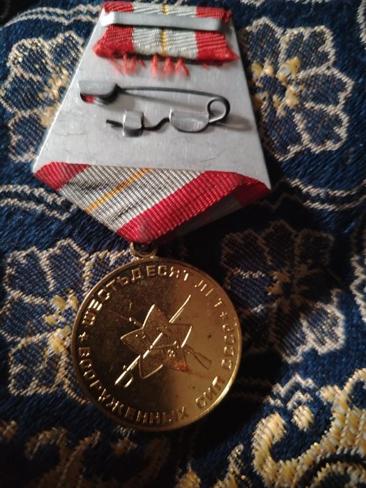 медаллар сотилади