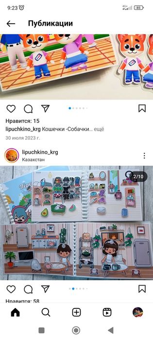 Продам развивающиеся игры для детей