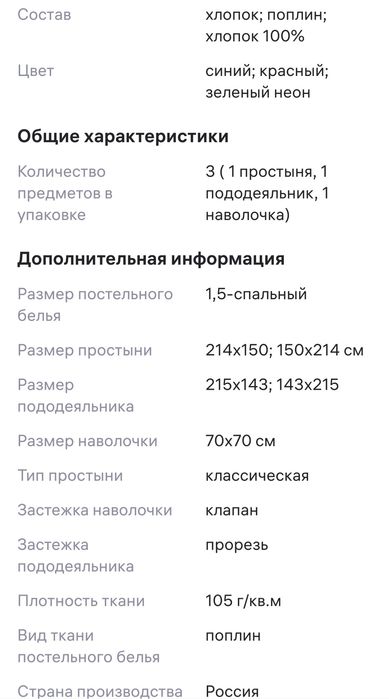Постельное бельё 1.5-спальное Синий трактор