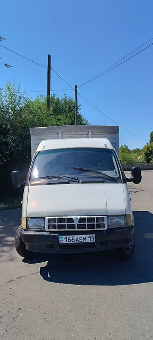 Продам газель позвоните спрашиваете