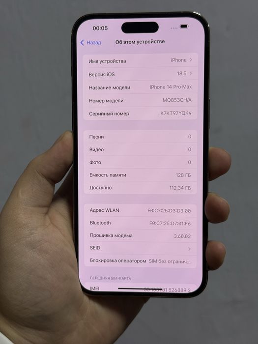 ИДЕАЛЬНЫЙ! 14 Pro Max gold