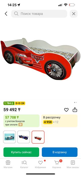 Продам тачки кровать