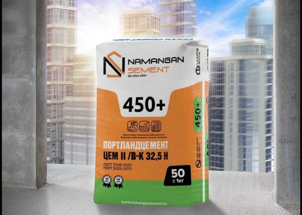 sement цемент cement NAMANGAN BINUS 450+