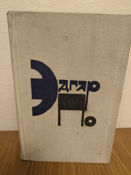 Захватывающие книги, детективы