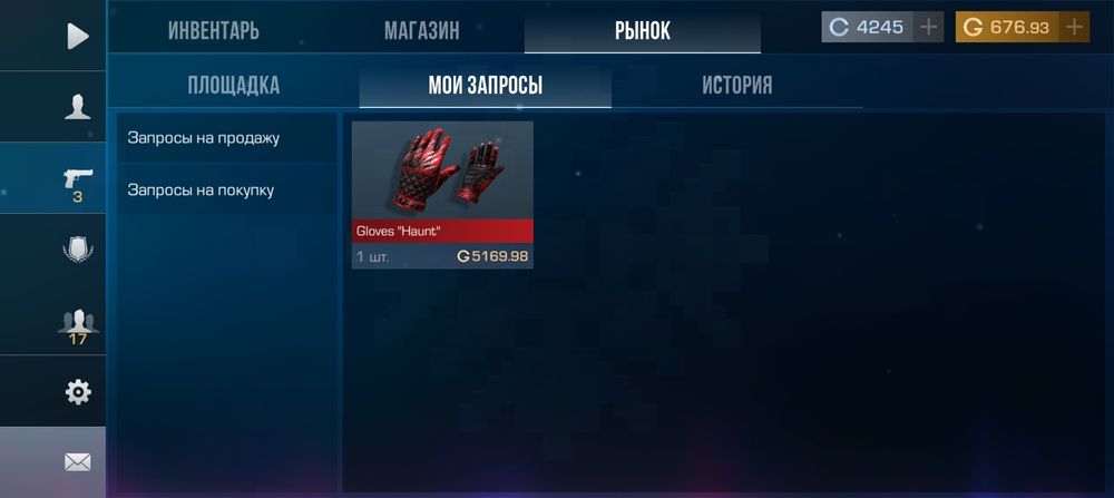 Продам аккаунт в Стандофф 2