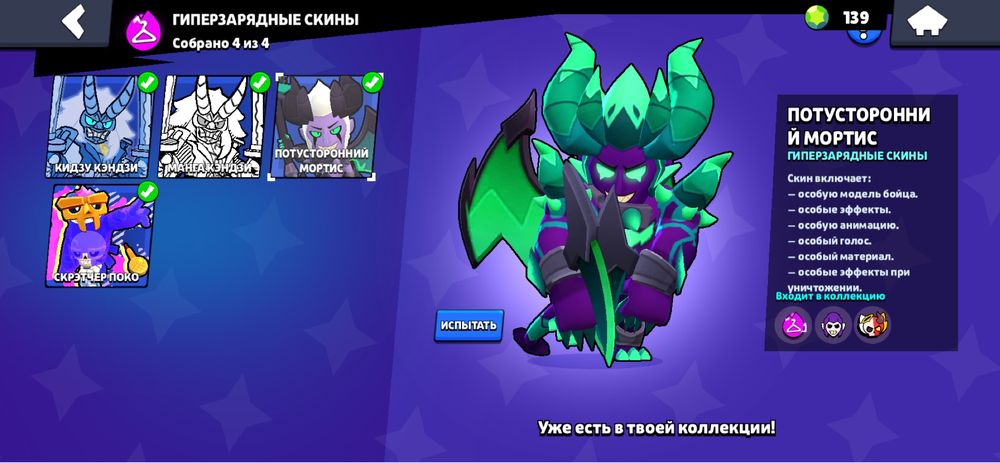 Бравл старс акк кубок 21к