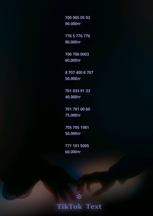 Продам Продам сим-карты!!!