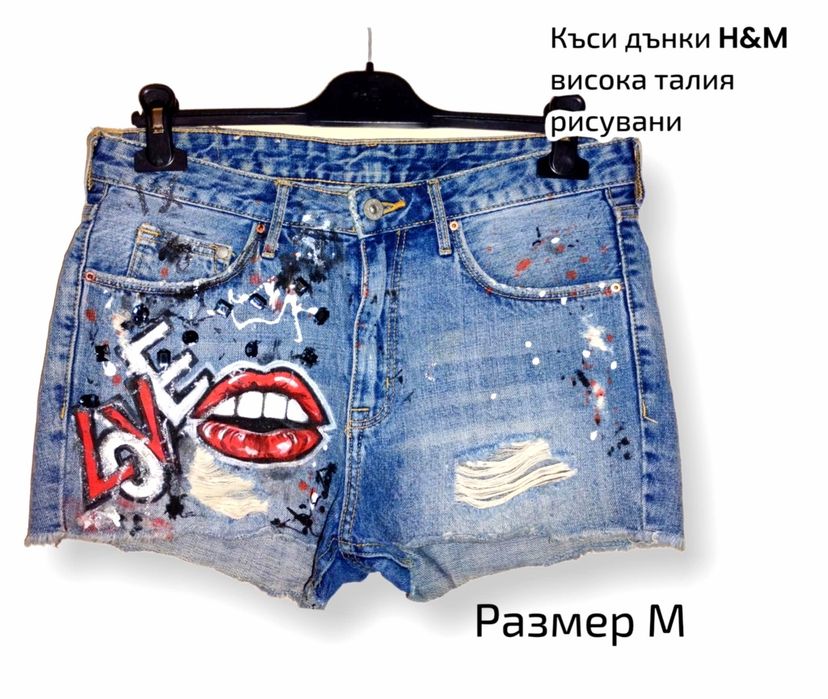 Лотове, размер М