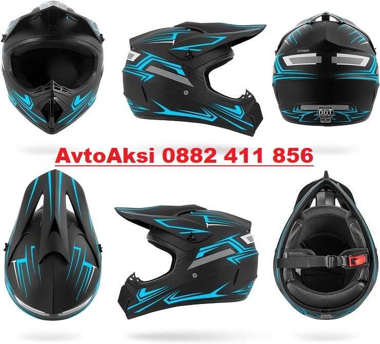 Каска Крос Мотор/Скутер/Бъги/Вело/АТВ -192-1