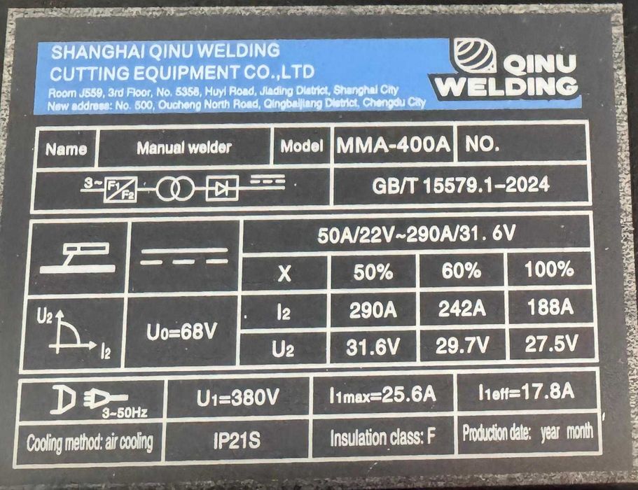 Сварка аппарат Qinu Welding MMA-400A