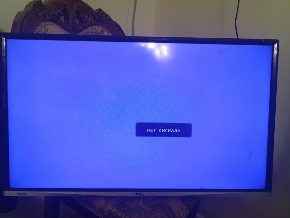 Телевизр бу қолданылған