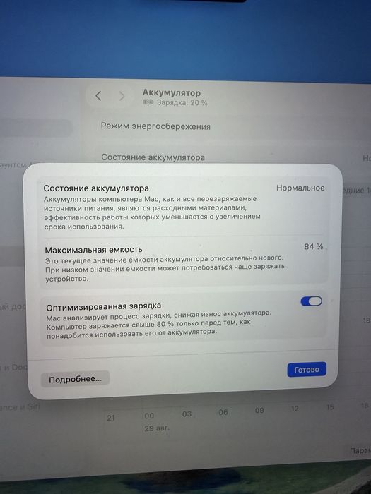 Macbook Pro 14” M1 Pro 16GB 512GB