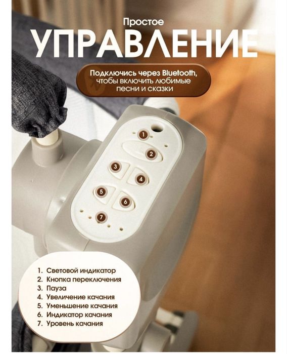 Продам детскую кроватку