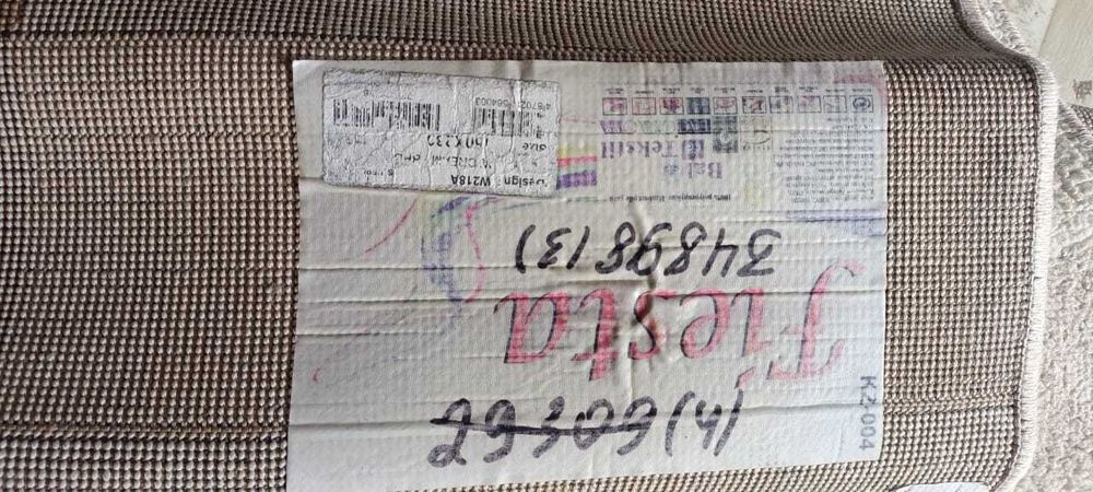 продам ковры несколько