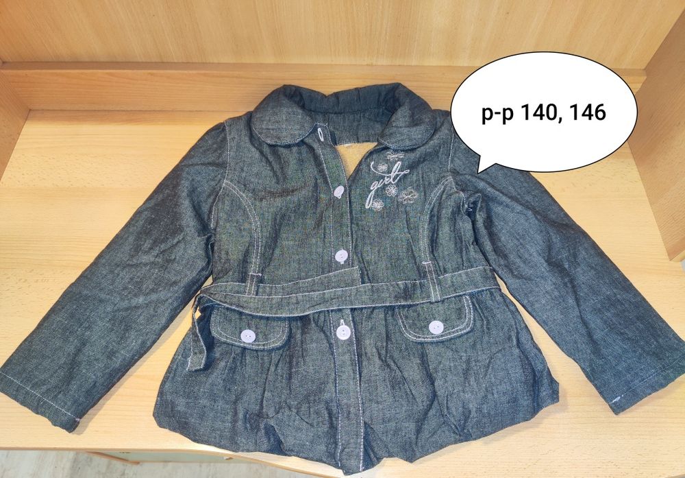 Детски дрехи за момче и момиче