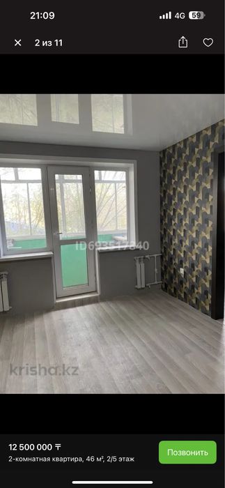 Продам квартиру в Темиртау.Возможен обмен