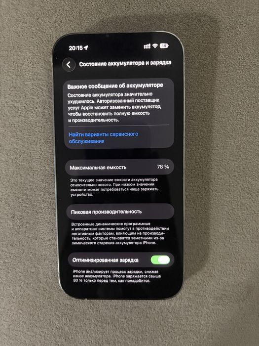 Apple iphone 14 pro 128gb