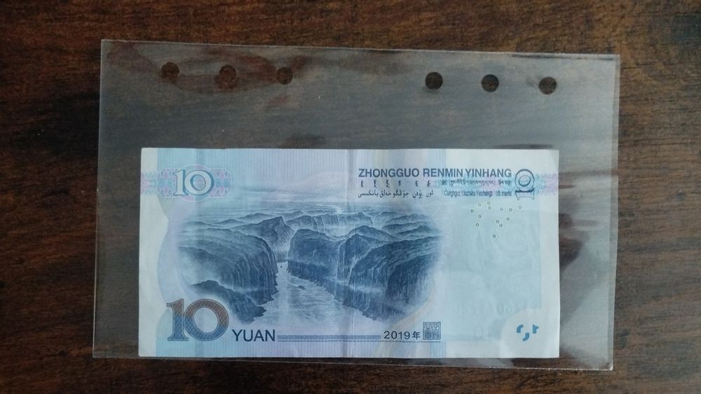 Банкнота 10 Юана 2019 – Китай