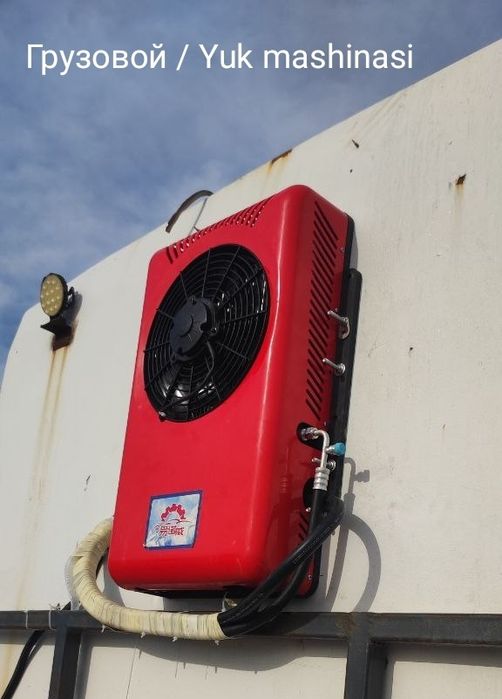 Автономный Кондиционер 12 В | Avtonom konditsioner 12 V