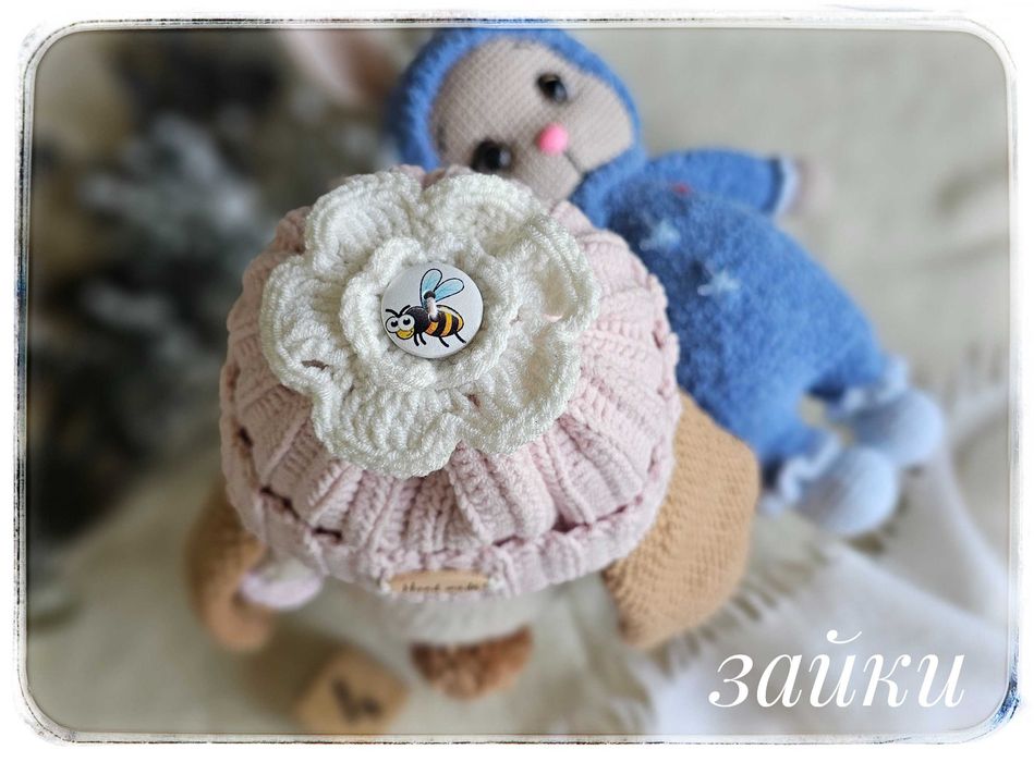 Самый милый подарок!