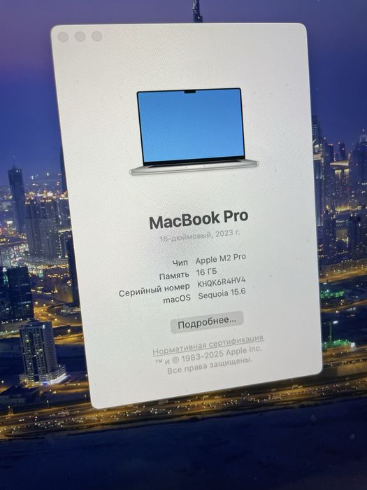 MacBook PRO 16 M2 PRO