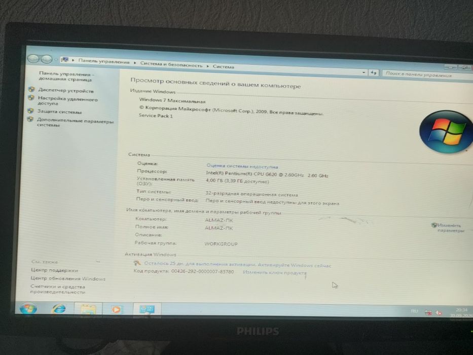 Продам компьютер