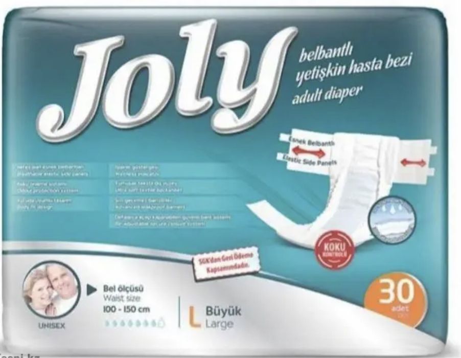 Памперсы для взрослых