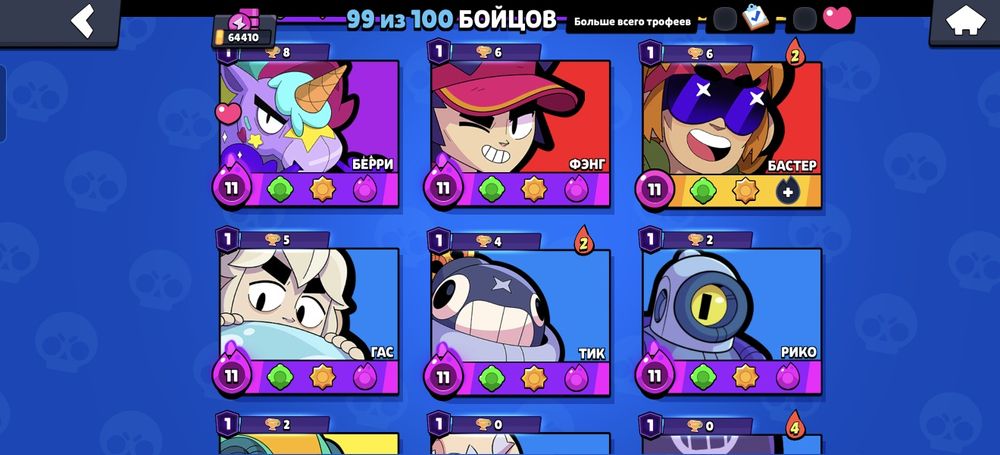 Продаю аккаунт в бравл старс