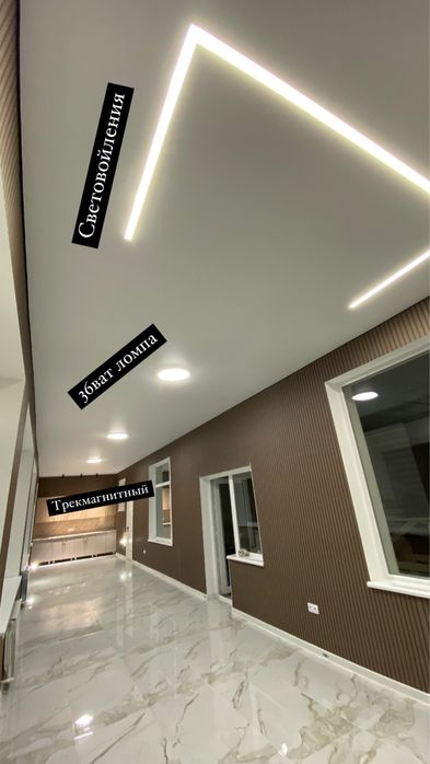 Натяжные Потолки 1200кв.м