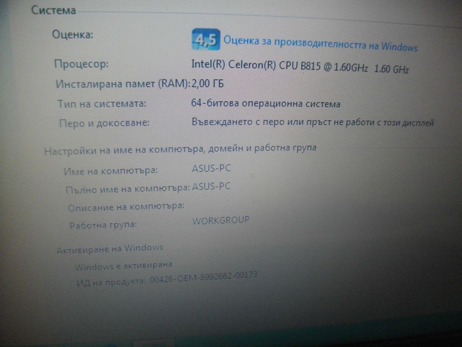 15,6" ASUS X54C-Intel Celeron 1,60MHz-2GB RAM-320GB HD-Лаптоп-С Чанта