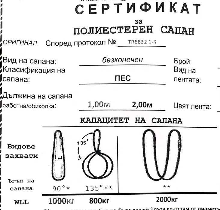 обръч за акробатика