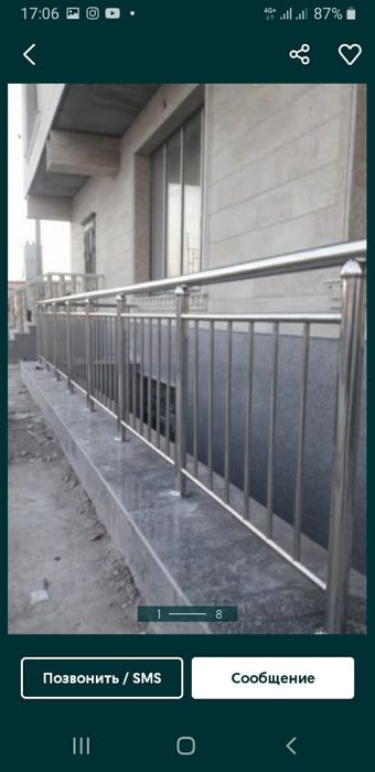 Перила из нержавейки