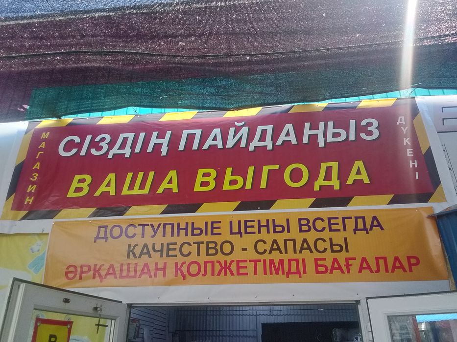Шланги поливочные