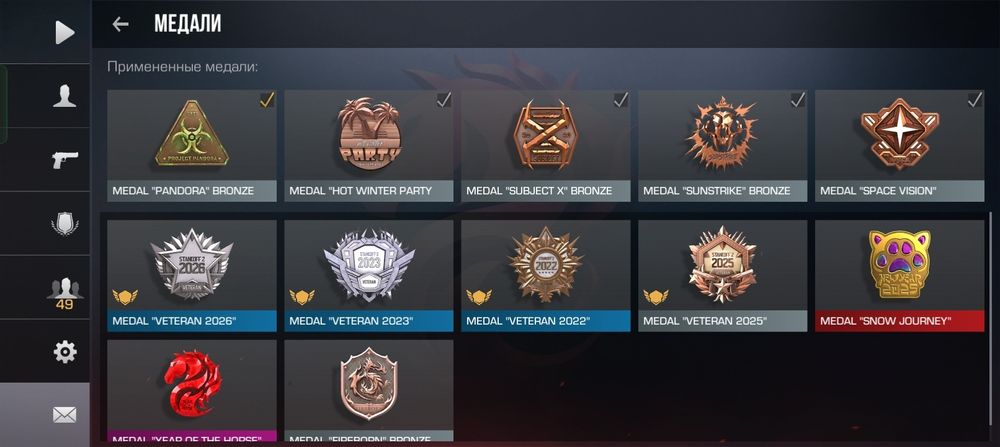 Продам аккаунт стандофф 2