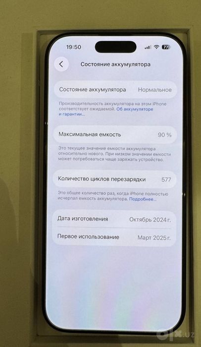 Iphone 16 pro ...