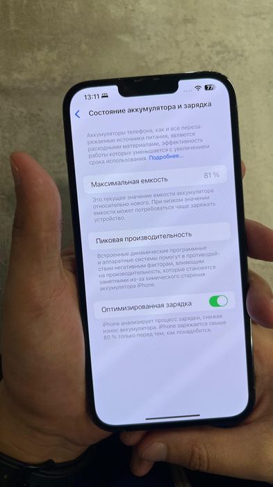 Продам айфон 13 промакс