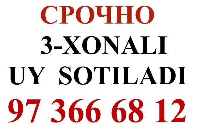 Navoiy shahrida 3 xonali uy sotiladi. Mo`ljal: Milliy bank yonida.