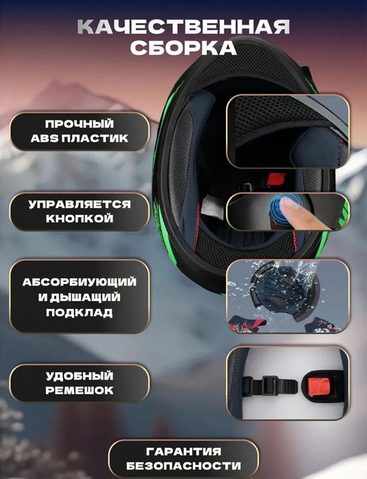 Янги Мото шлем сотилади сифатига жавоб