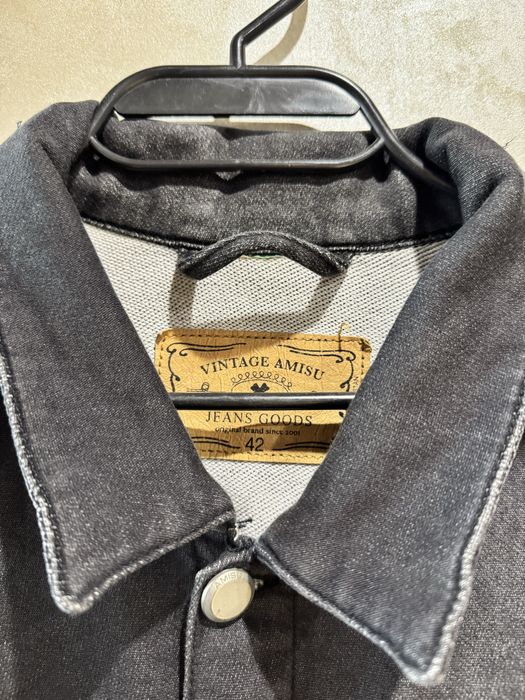 Дамско дънково яке