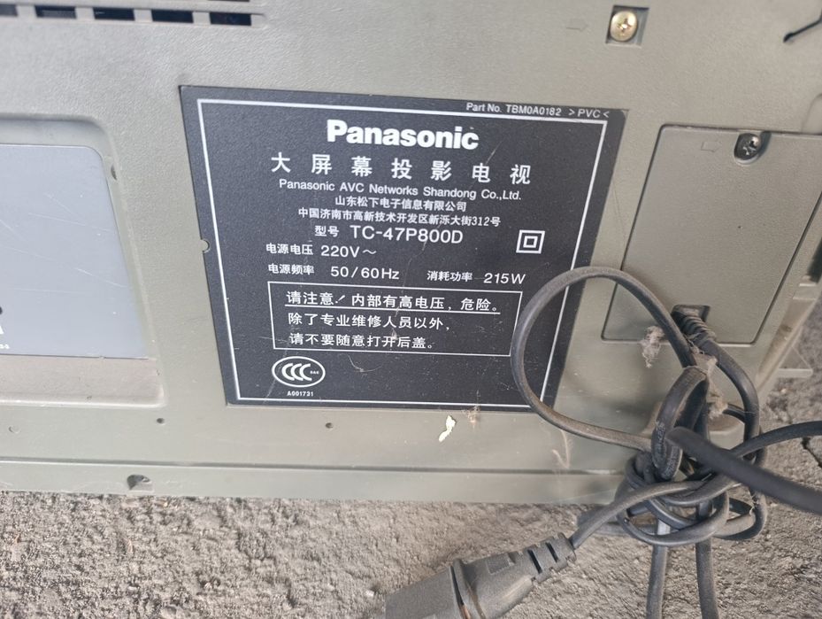 Телевизор Panasonic